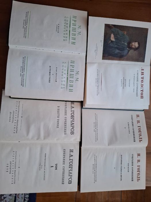 Книги художественные