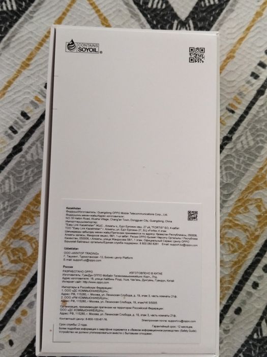 Oppo A5, б/у срочно