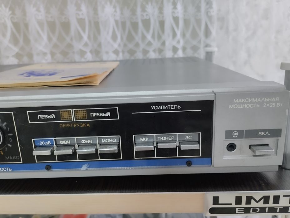 Усилитель Вега 10у- 120с