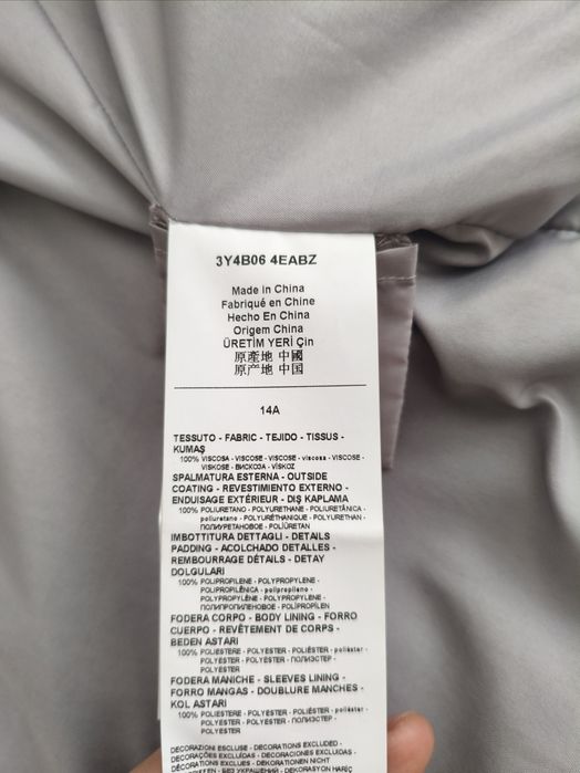 Подростковая Кожаная Куртка Armani Junior