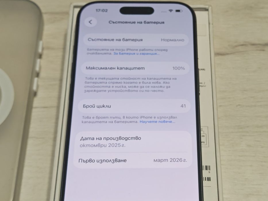 Като нов iPhone 17 256 GB Гаранция