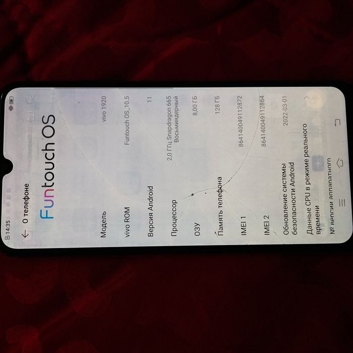 Vivo,110 продажа