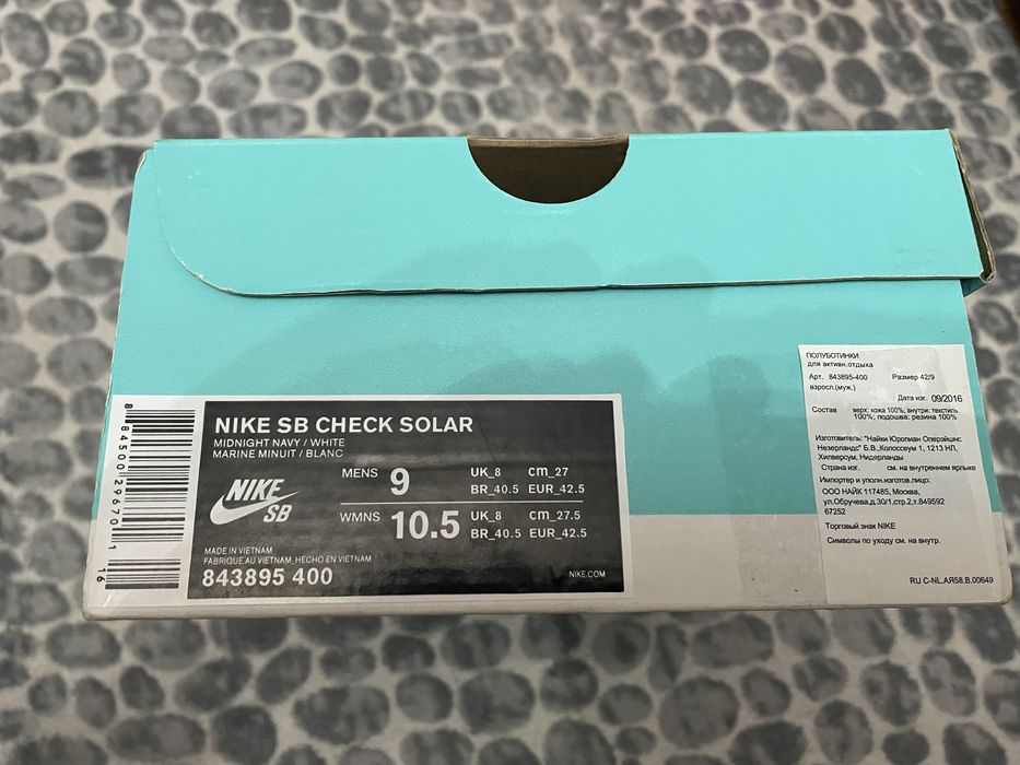 Nike SB Check Solarsoft(оригинал)