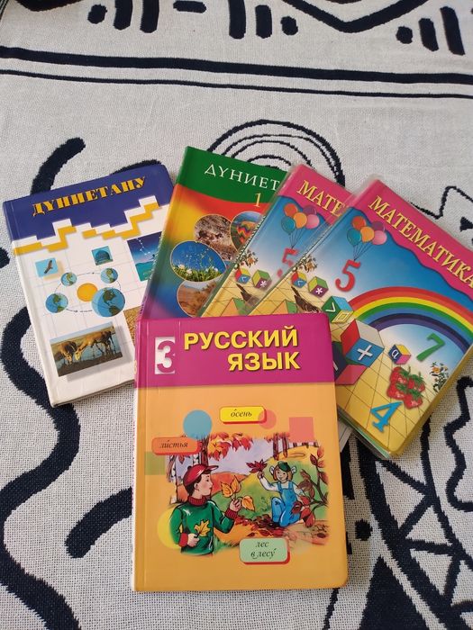 Атамұра кітаптары(қазақ сыныбына)