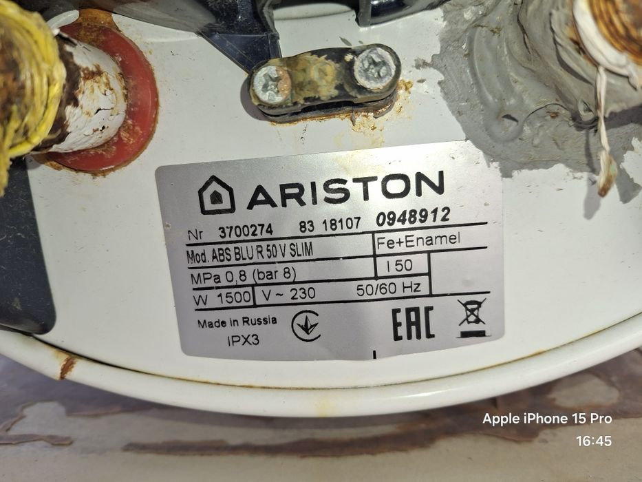 Не рабочий бойлер сатылады