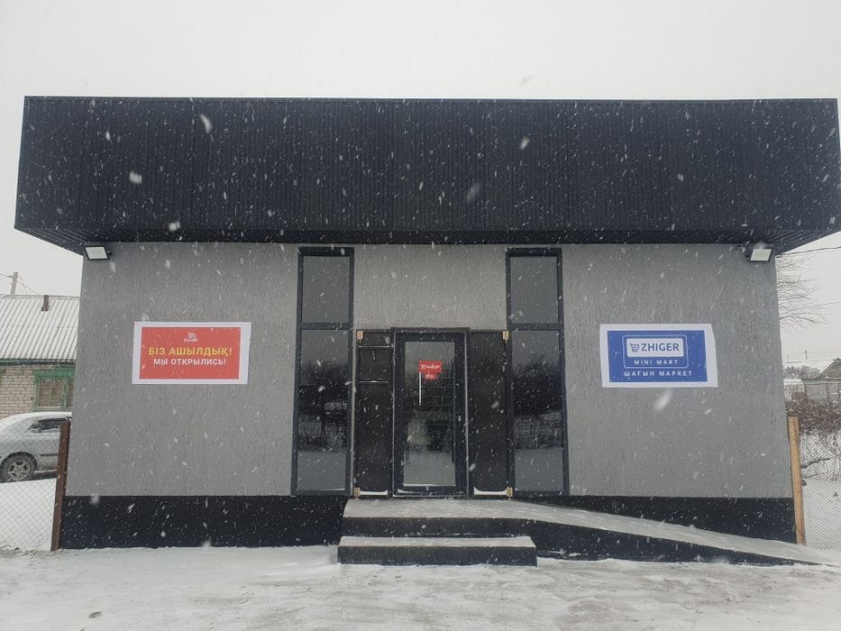 Продам дом в красном камне