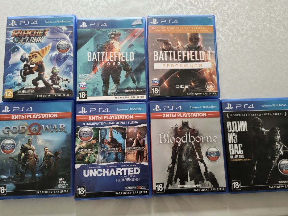 Диски для PlayStation