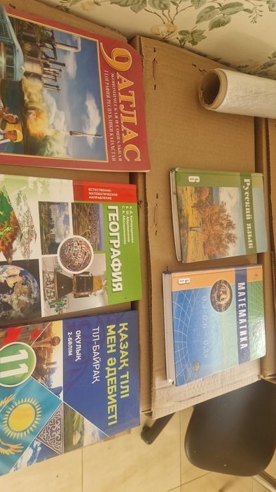 Учебники почти новые разные