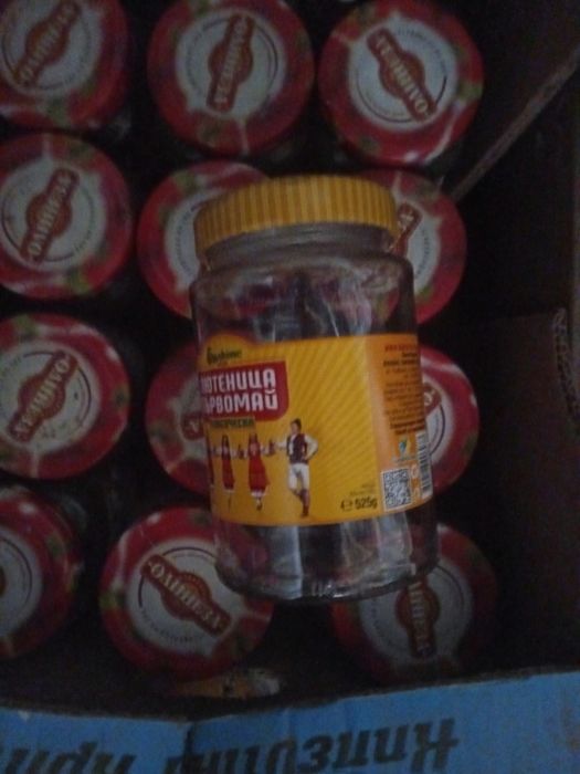 Буркани  50 броя