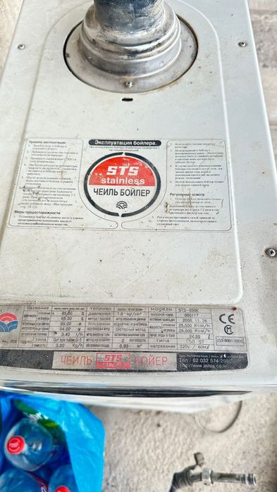 Продам чеиль бойлер