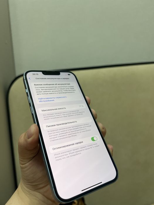 Iphone 14+ 256gb