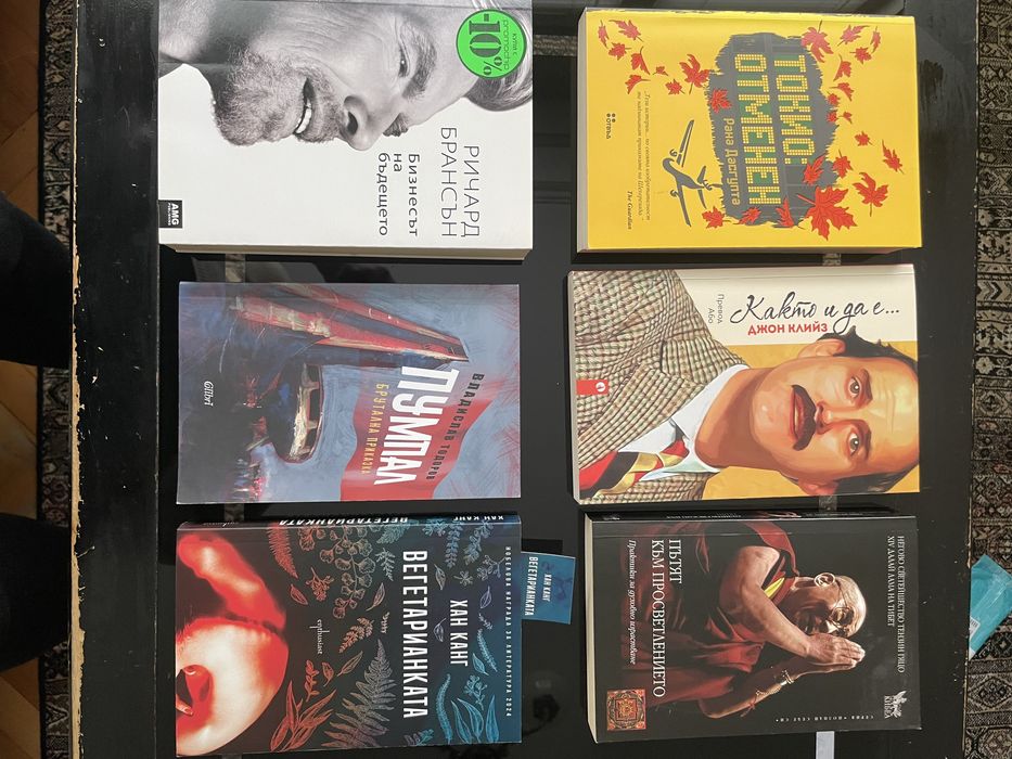 Книги по 5 лв или договаряне