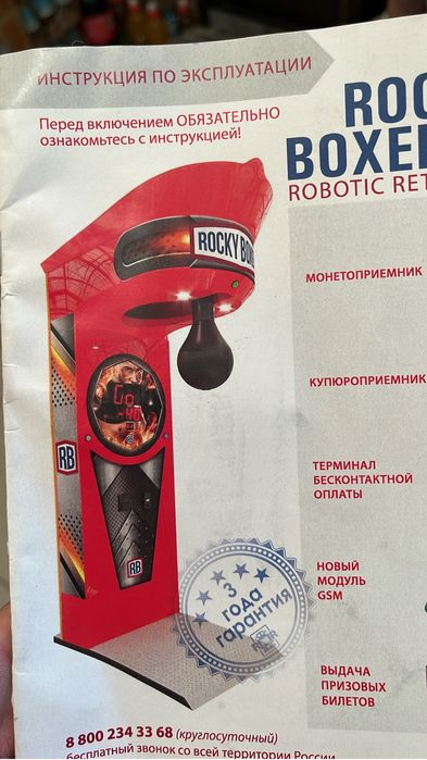 Продаются силомеры(ударники) ниже рынка!