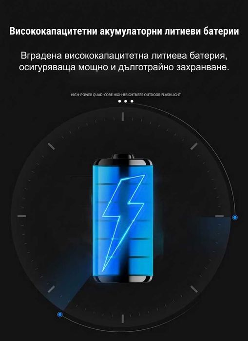Лампа против комари със соларно зареждане и фенер