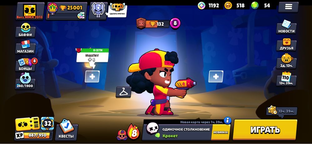 Продать аккаунт