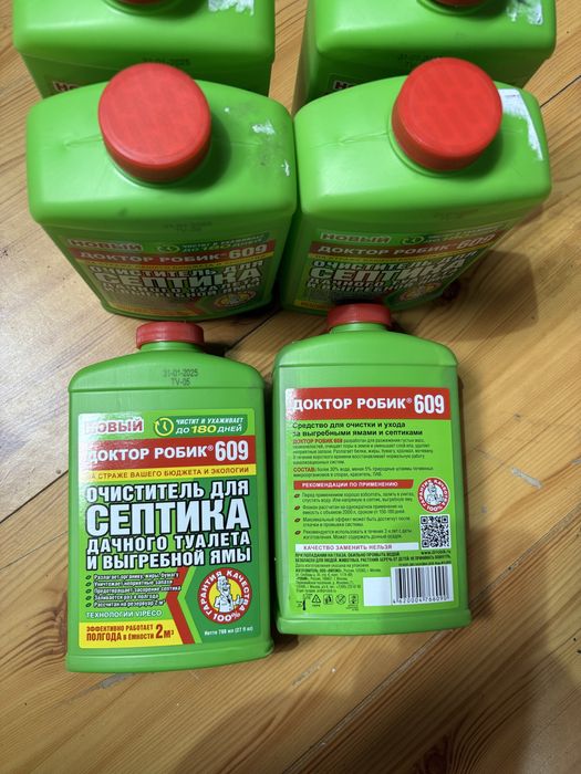 Робик доктор робик