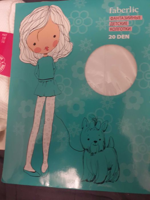 Колготки детские на девочку