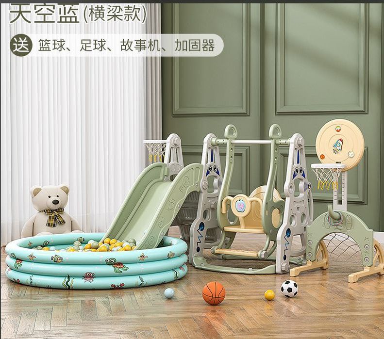 Горка качела 6в1