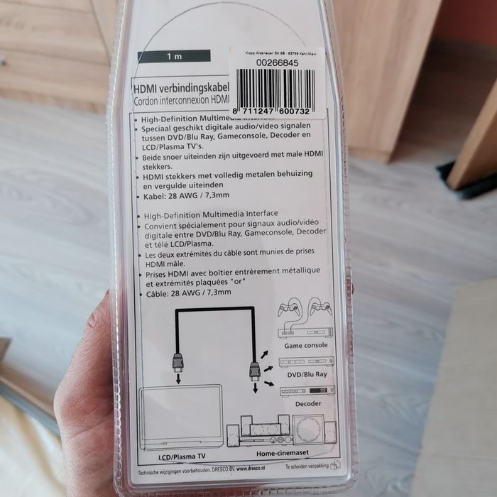 HDMI 1.3 кабел Full hd.