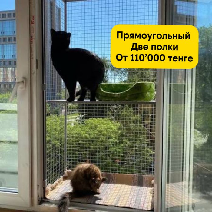 Балкон для кошек / Вальер для кошек