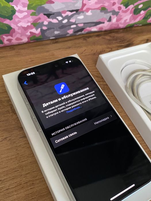 Iphone 16 обмен.