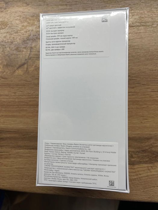 Redmi 15C новый на 256гб