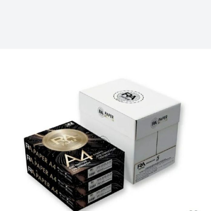 А4 бумага в наличии