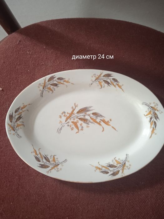 Блюдо, стаканы,вазочка для конфет