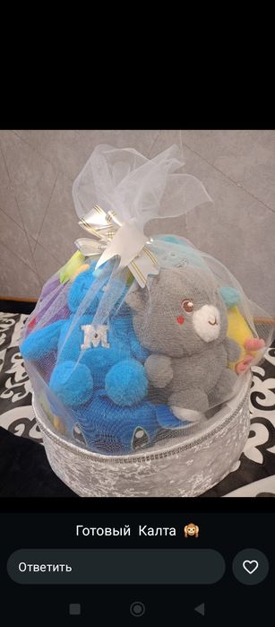 Калта готовые в наличии