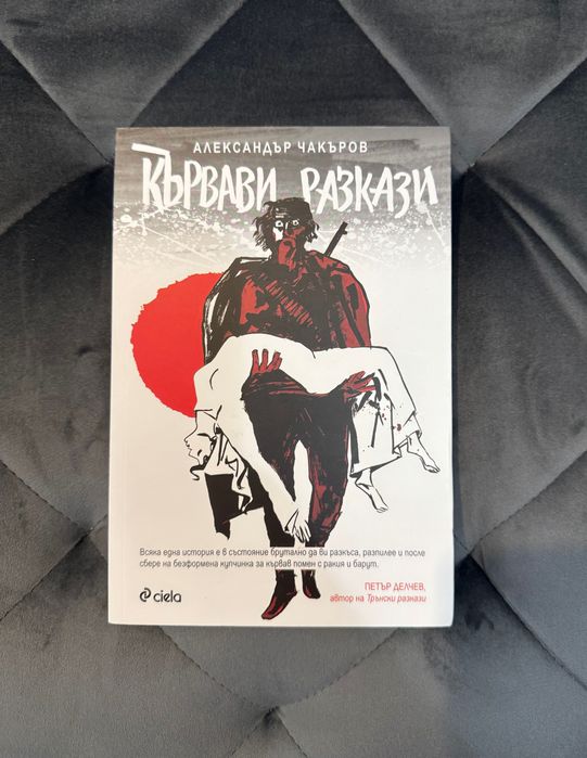 Нови Запазени Книги
