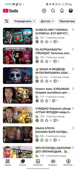 Продам ютуб канал