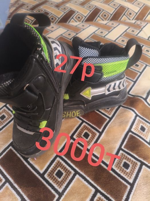 Продам детскую обувь зимние