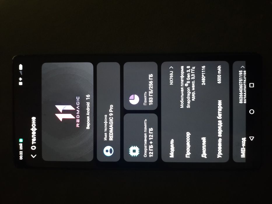 Redmagic 9 pro - 24gb- 256gb