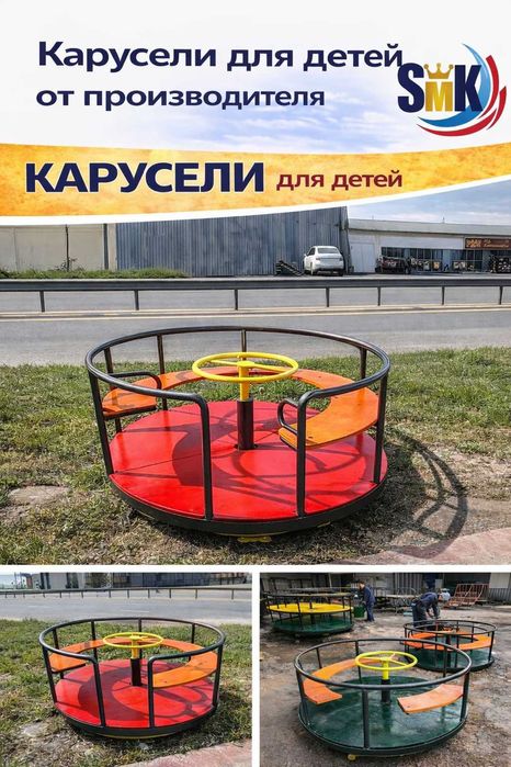 Детские   качели