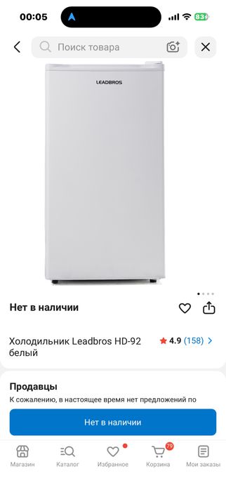 Продам рабочий холодильник