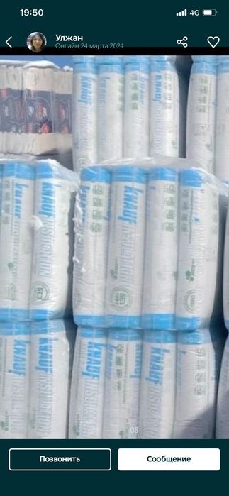 Минераловатные плиты