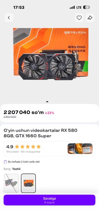 i5-12400f | gtx1660super | 16gb ram | 768 gb ssd | 27" 180Hz IPS KOMLE