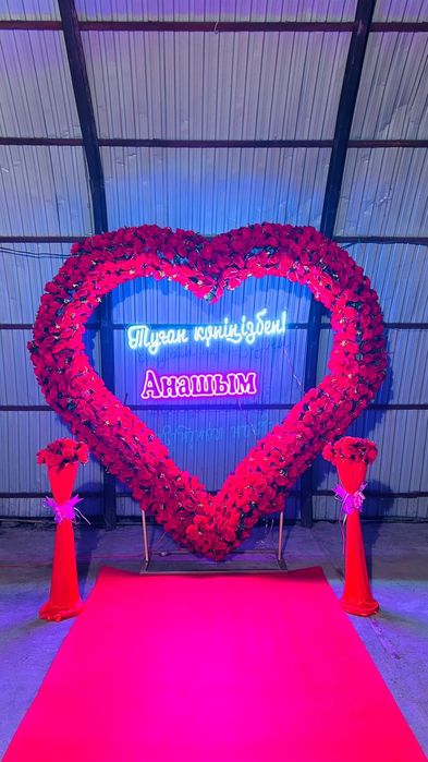 Құттықтау, поздравление