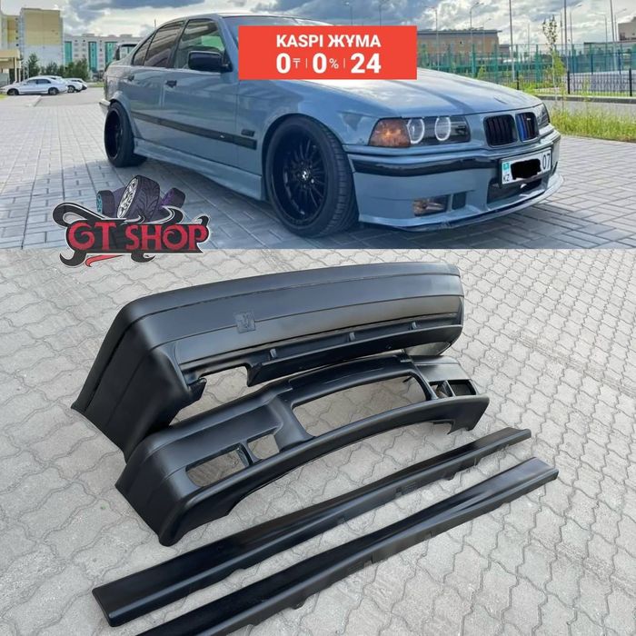БМВ е36 передний бампер , БМВ е36 задний бампер