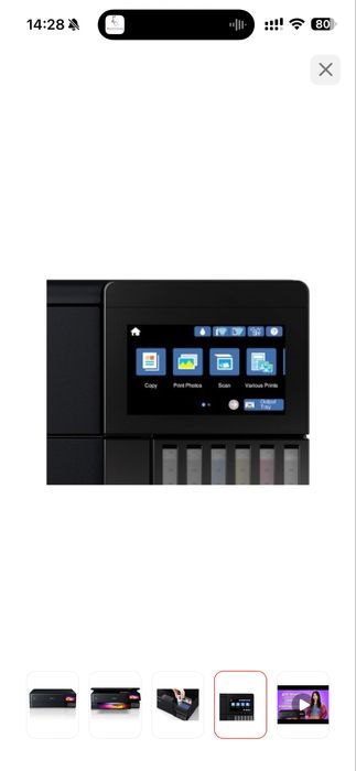 МВУ Epson EcoTank L8180
