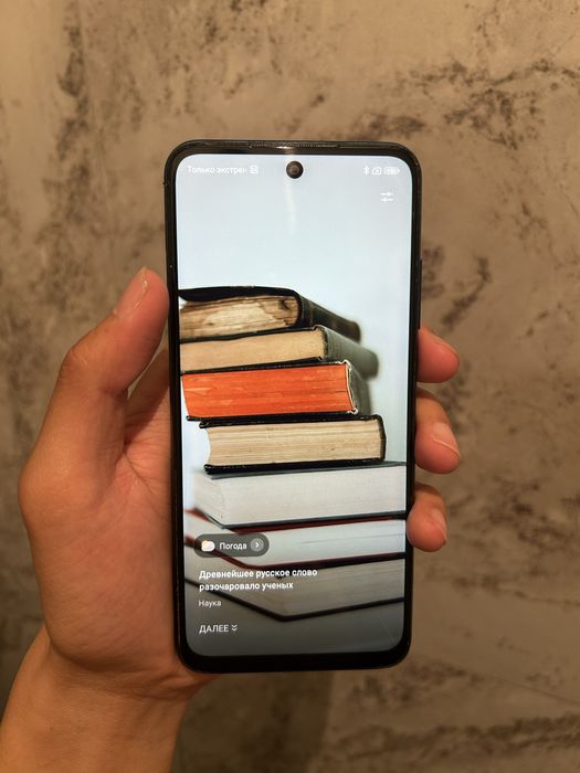 Продам POCO M3 Pro