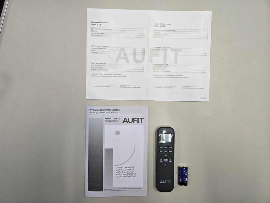 AUFIT 12 тент + inventor кондитционер оригинал