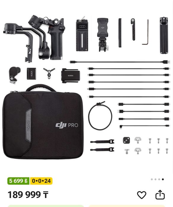 DJI RSC 2 Pro Combo черный