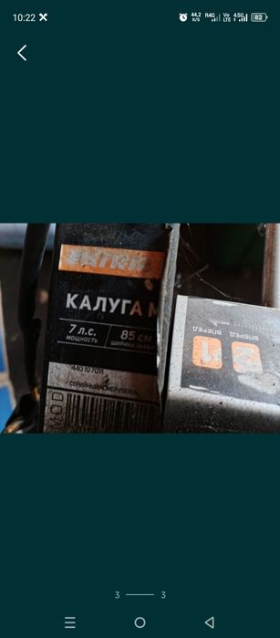 Продам  мотоблок