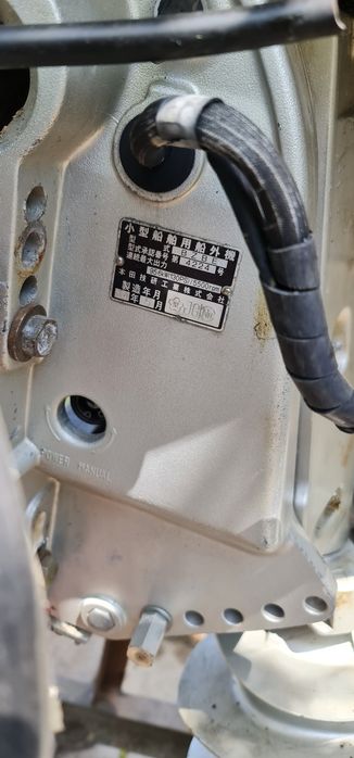 Мотор HONDA BF 130