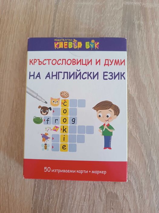 Книги на едно четене