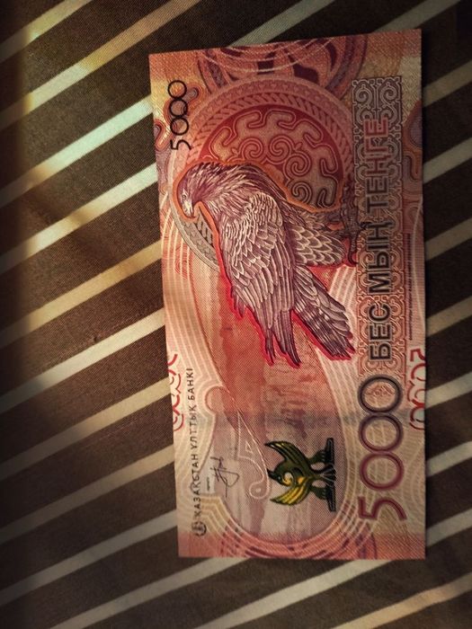 Сувенирные 5000тенге