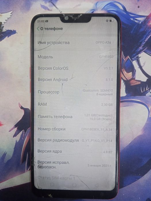 Оппо а3с. Память 16 гб