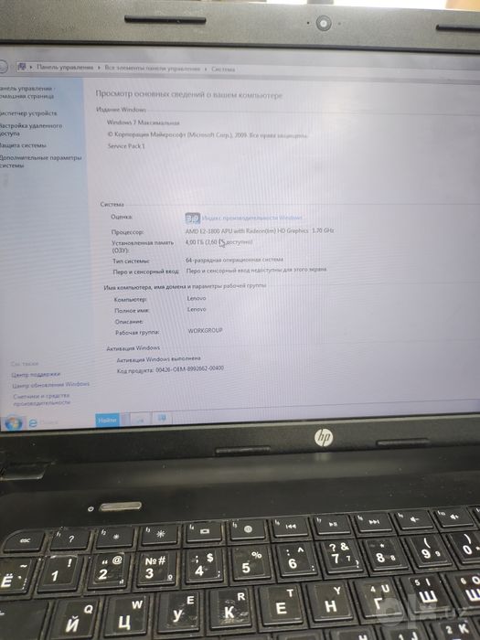 Hp noutbuk holati yahshi