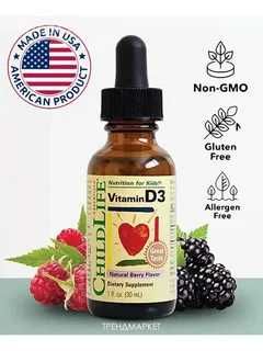 ChildLife Essentials D3 / Д3